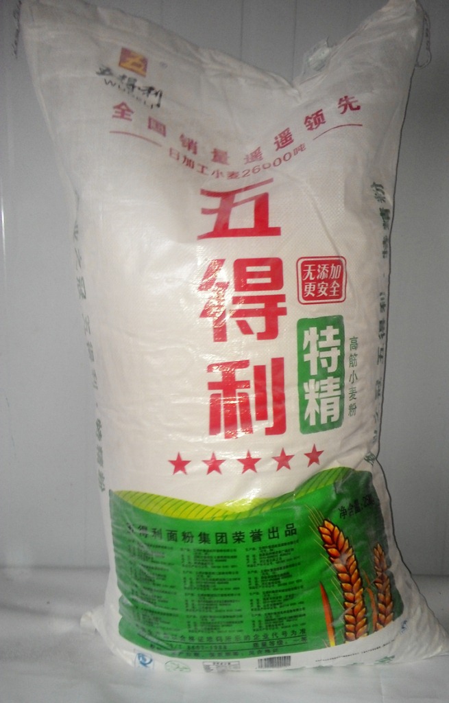 经销批发 世界面粉专家 五得利高筋特精小麦粉 5kg 高档面粉