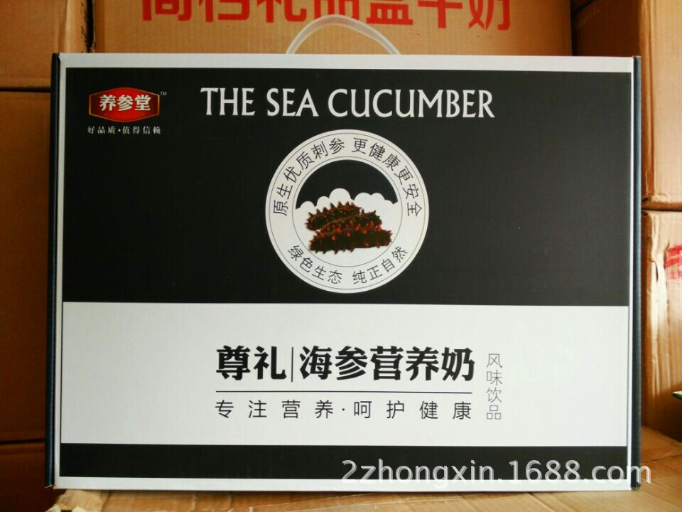 白金牧场 海参营养 牛奶礼盒装 高端大气送礼首选品 12x250ml