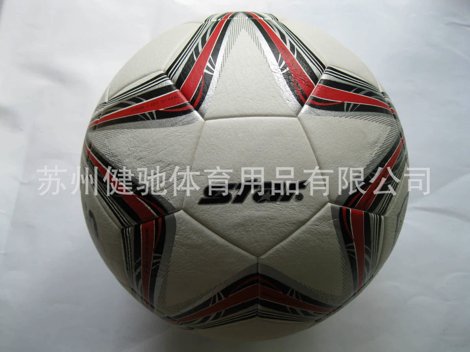 工厂代加工世达手缝足球 火车头足球 五号足球