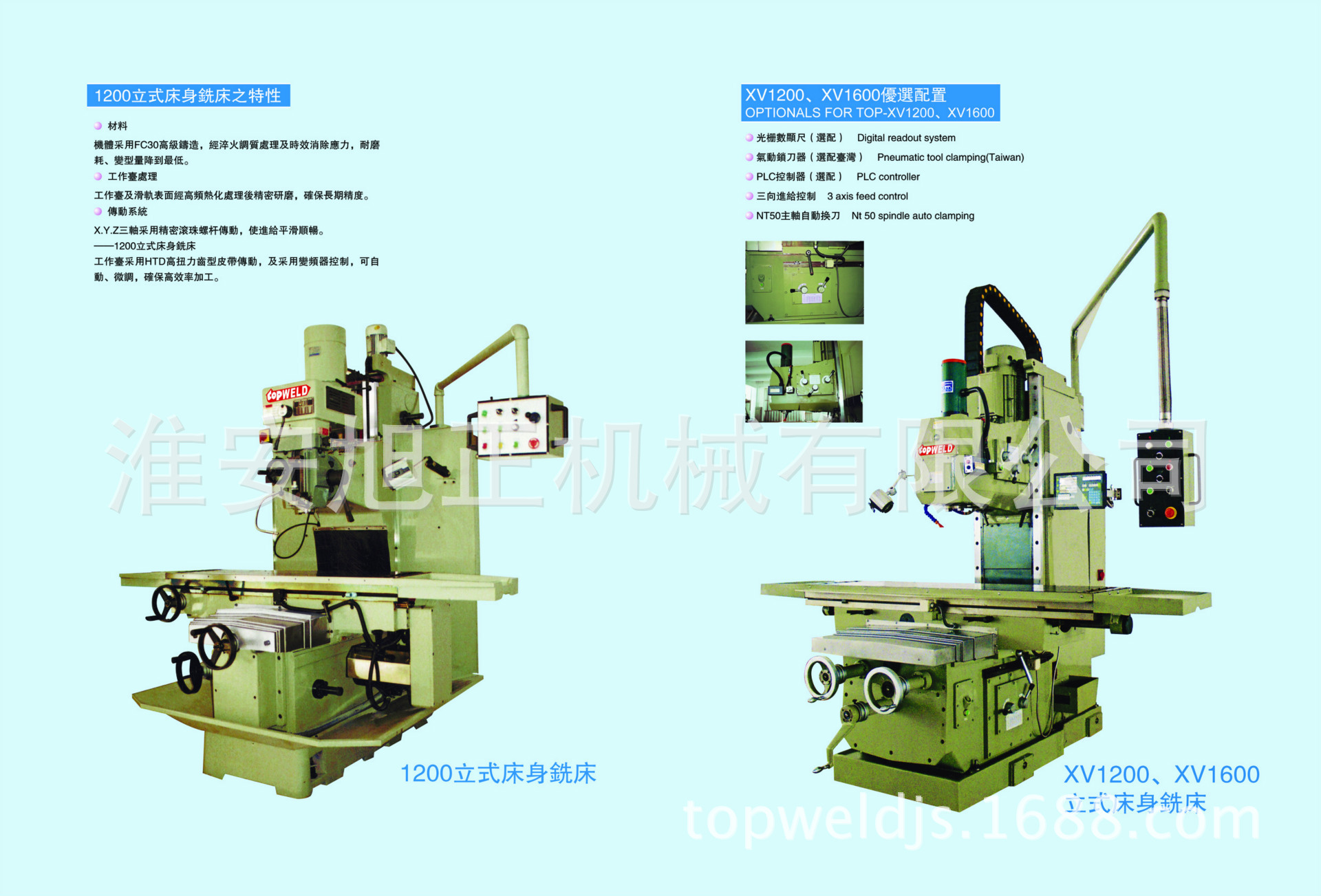 旭正小型铣床1200卧式铣床小型卧式铣床小型数控铣床