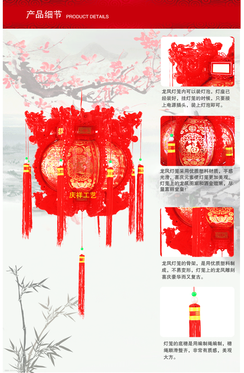 龙凤走马灯花篮灯笼广告婚庆用品春节喜庆灯笼居家装饰灯w207e