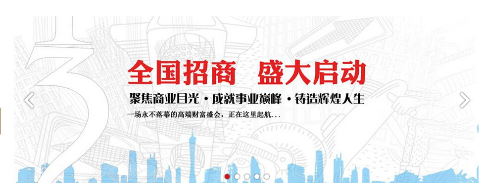 成就事业巅峰 &mdash;&mdash;2014年中崛供水招商加盟火热进行中