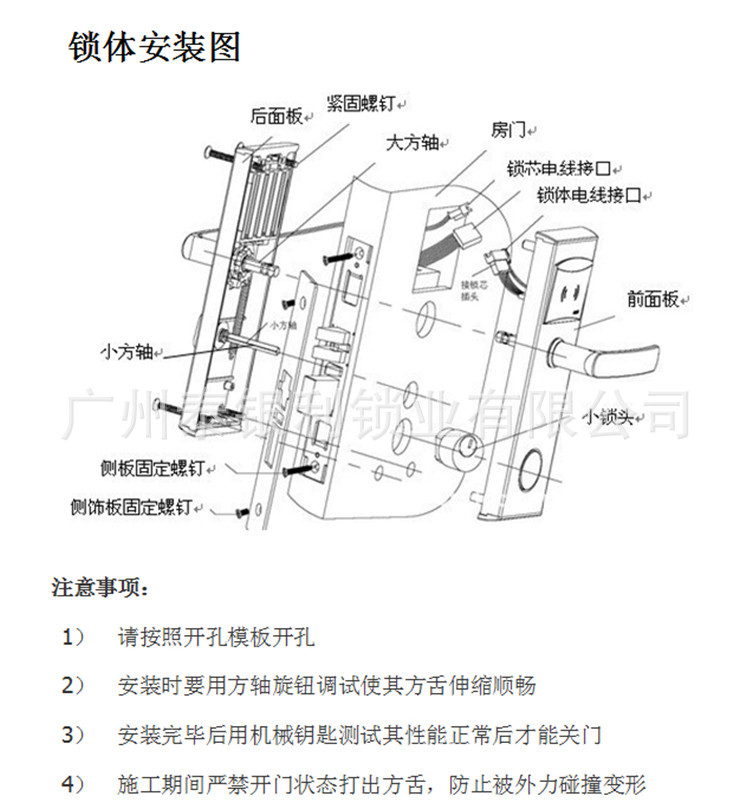 纯铜材质高档酒店锁宾馆锁感应门锁磁卡锁刷卡锁1件起批