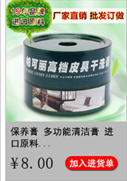 劲爆推荐_03