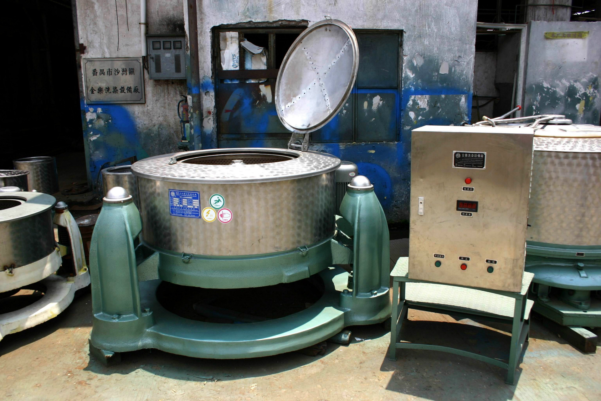 42寸变频脱水机 全自动工业脱水机