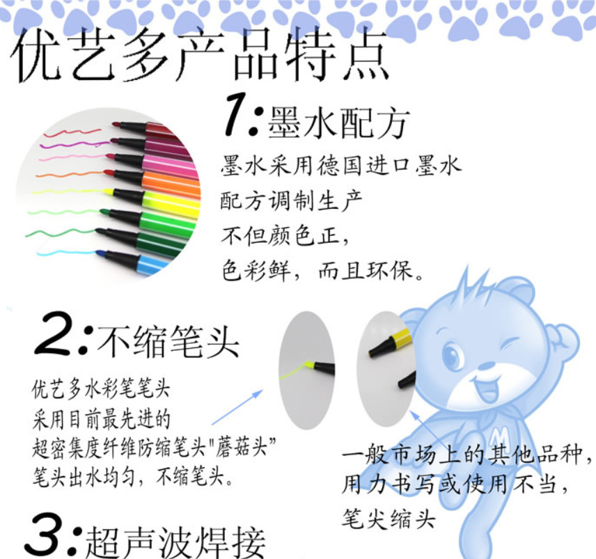 智神星创意文具优艺多可洗水彩笔12色水彩笔 转转桶6012创意文具