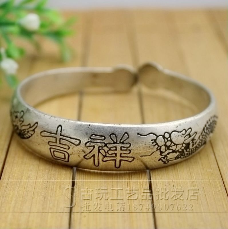 厂家直售古玩批发收藏苗银手镯首饰饰品仿古做旧龙凤呈祥手镯01