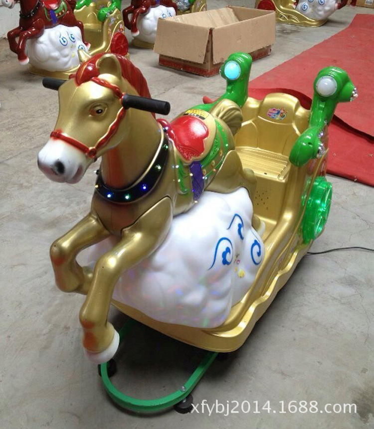 2015新款白云飞马豪华双座摇摆机 儿童投币摇摇车 摇摇马 摇摆车