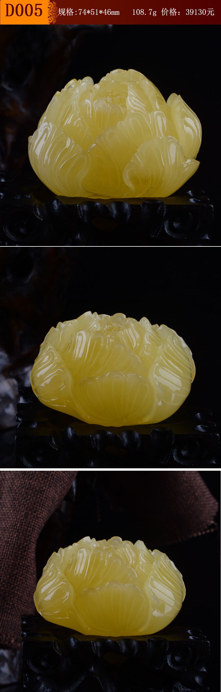 蜜蜡精工雕刻件大摆件鸡油黄琥珀雕刻件 100克以上琥珀雕刻