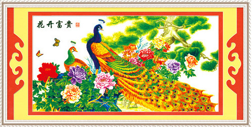 天籁十字绣家和万事兴精准印花十字绣孔雀牡丹花开富贵孔雀