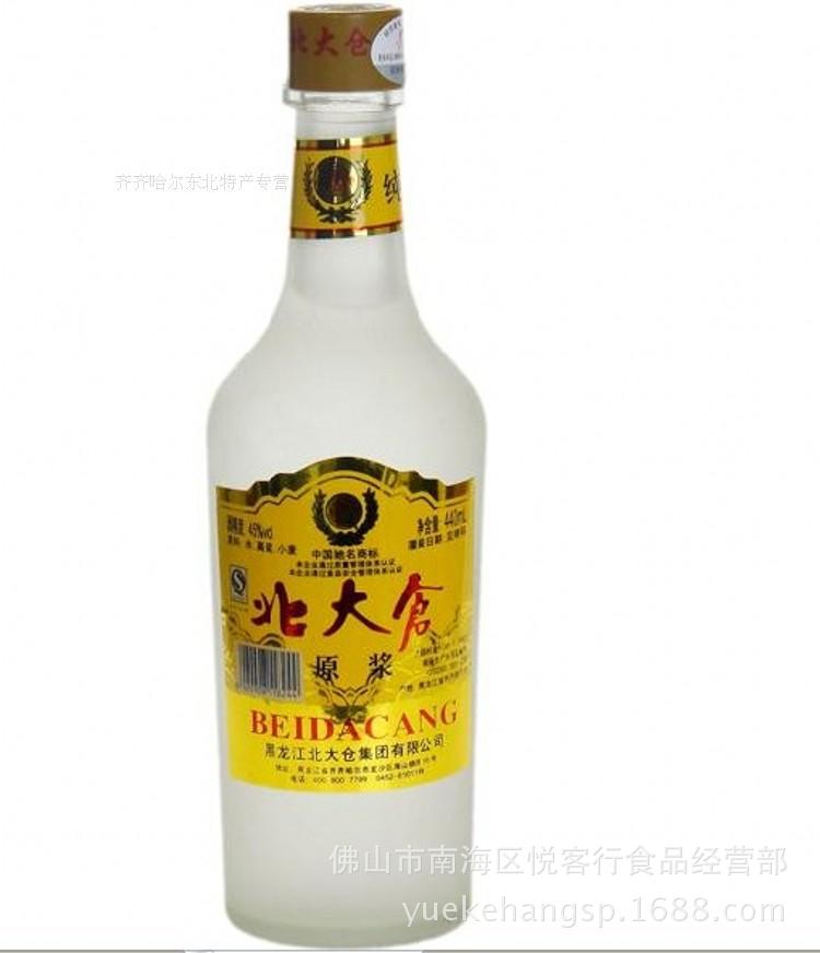 北大倉 原漿白酒 45度濃香型 400毫升磨砂瓶 黑龍江純糧釀造