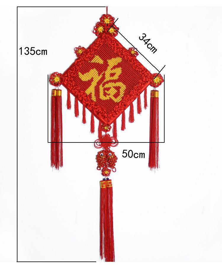方形板幅中國結大 掛件批發 大號福字 手工中國結工藝品廠家直銷