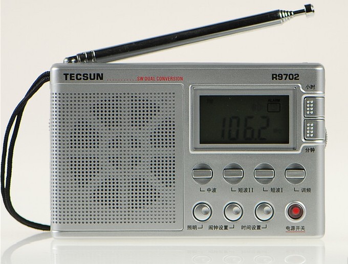 代理批发德生r-9702收音机 高灵敏度全波段立体声收音机(银色)