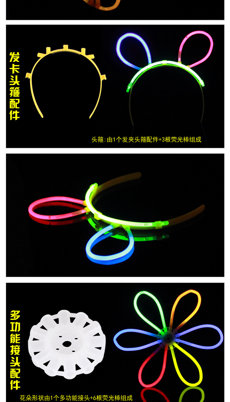 b111地摊热销 送接头 化学荧光棒 发光厂家批发5