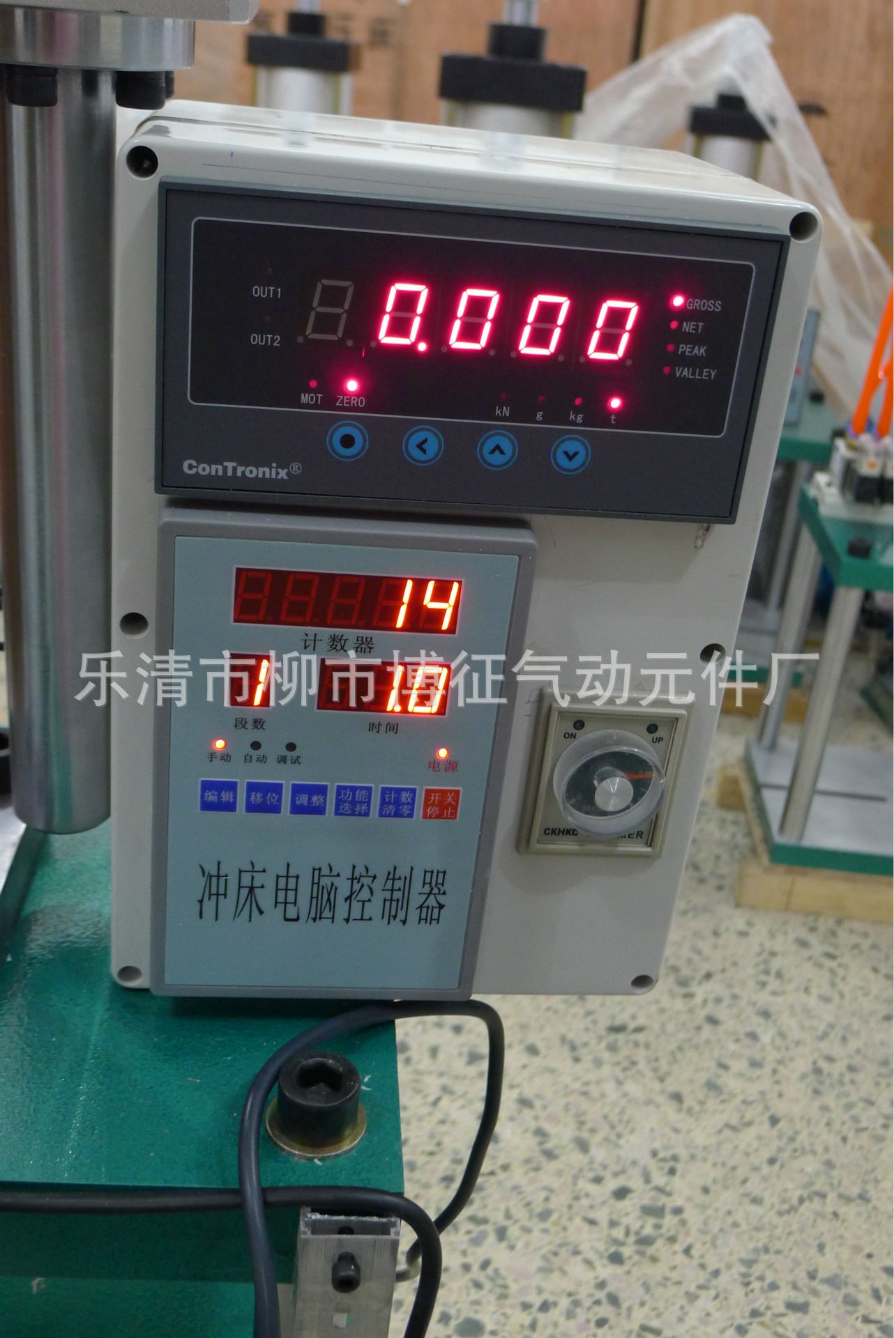 非标 10吨 三板 液压增压气动冲床 烫热压机有定位杆安全光