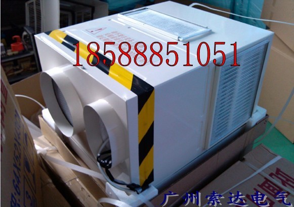 【索达电梯空调 1.5P冷暖 单冷 无滴水 松下压