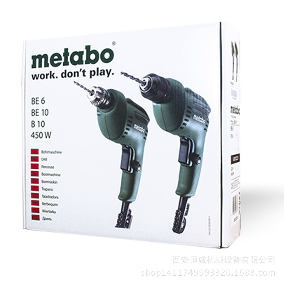 德國麥太保metabo be6 手電鑽可調速 工業電動工具