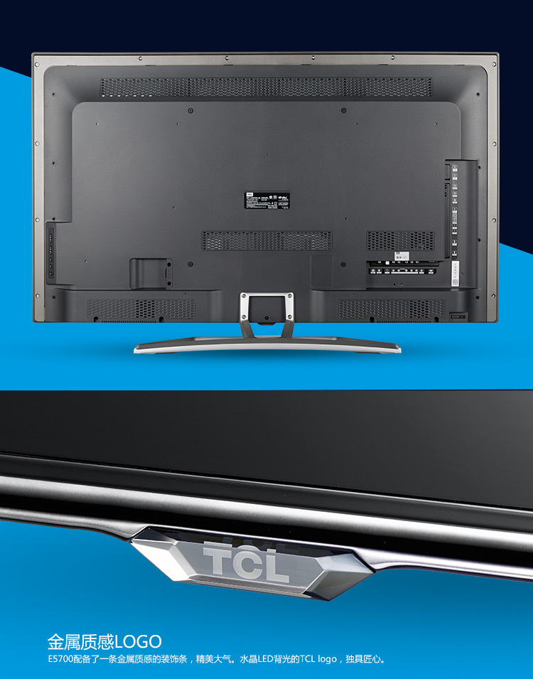 tcl l55e5700a-ud 55英寸超高清安卓智能3d液晶电视机