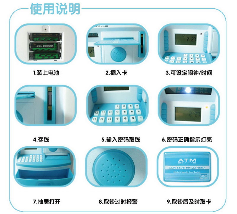 儿童存钱机内部线路图图片