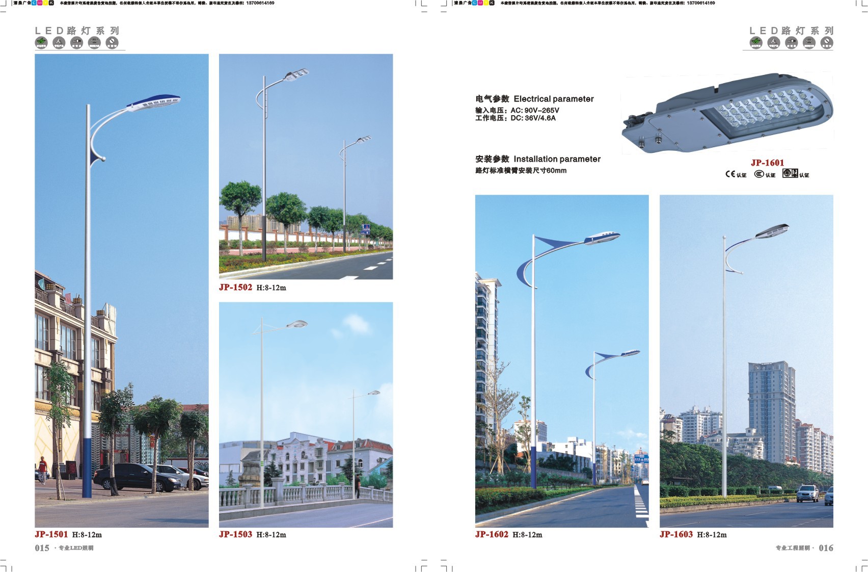 扬州路灯厂家怎么选？从产业基础到产品选型的实用指南