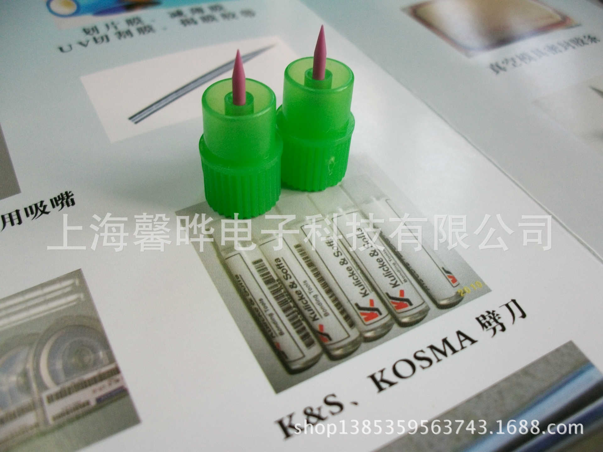 asm/k&s焊线机用劈刀