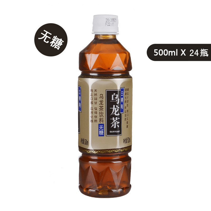 三得利乌龙茶无糖500ml*24瓶 整箱运动茶饮料 正品热卖