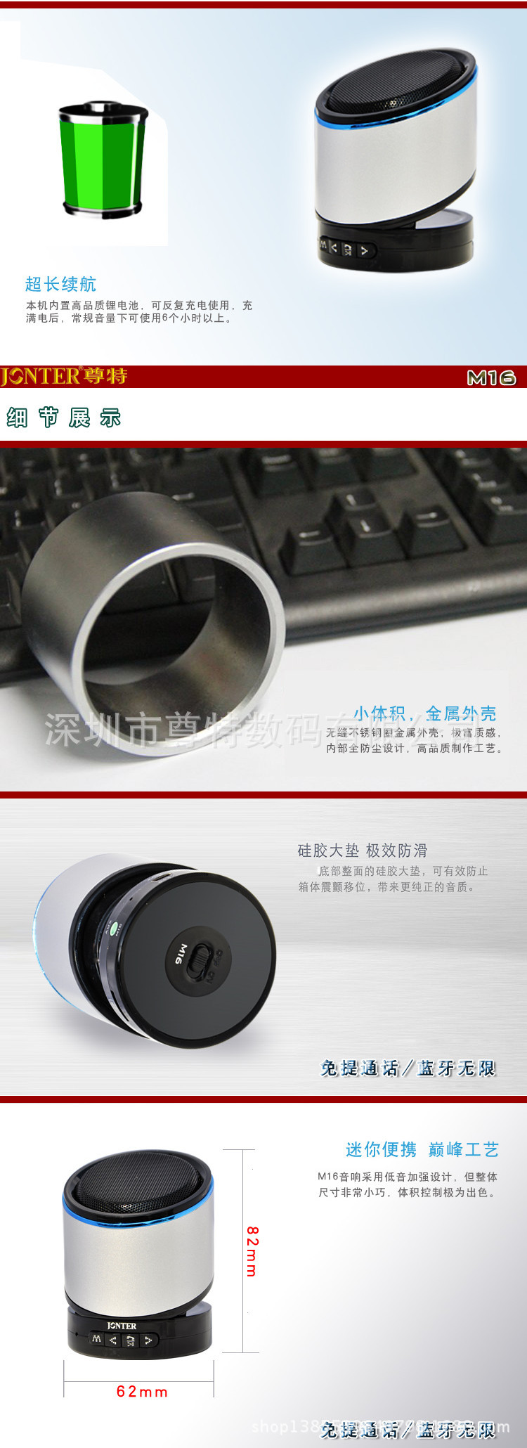 无线蓝牙耳机：未来耳机的新趋势