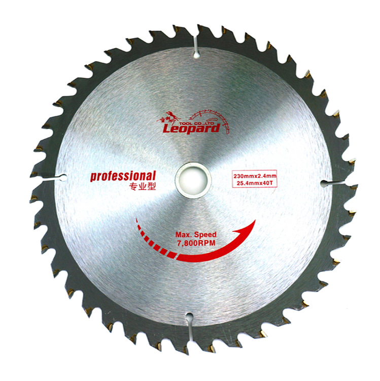 金钱豹230/9寸硬质合金圆锯片精品专业级木工片电圆锯无尘台锯片