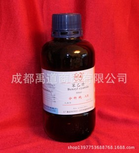 苯乙腈 氰化苄 有机合成中间体 140-29-4 ar 500ml
