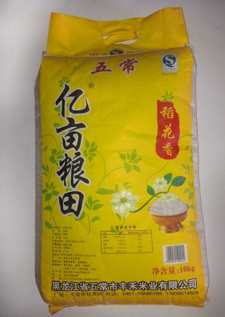粮油网上商城：互联网时代的美食选择