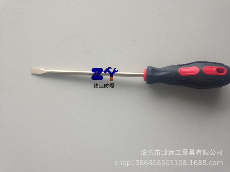 爆一字螺丝刀