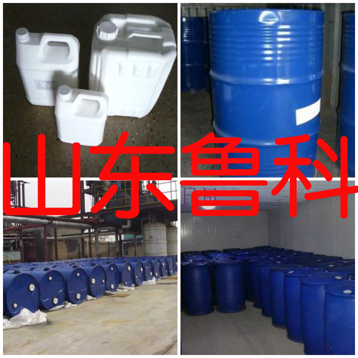 3-戊酮-1 工业级3-戊酮-1 鲁科国标优级品3-戊酮-1 浙江上海直供