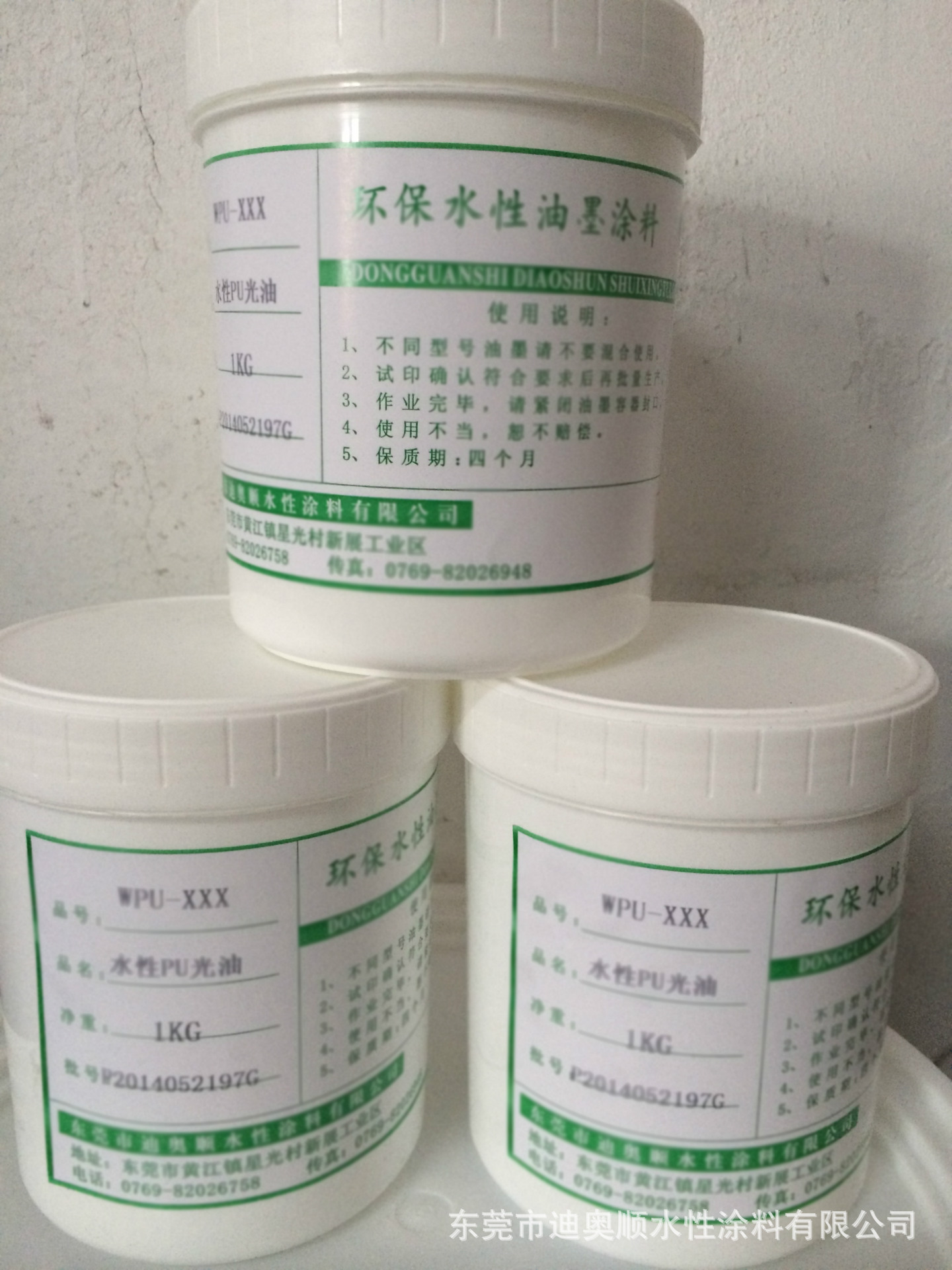 工业防腐漆——为工厂打造坚固保护伞