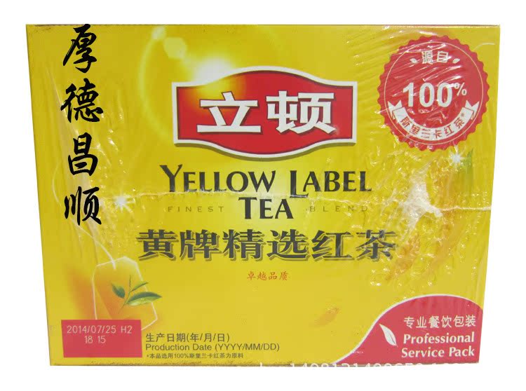 立顿黄牌精选红茶 立顿袋泡茶s200包*2克*18盒 立顿红茶