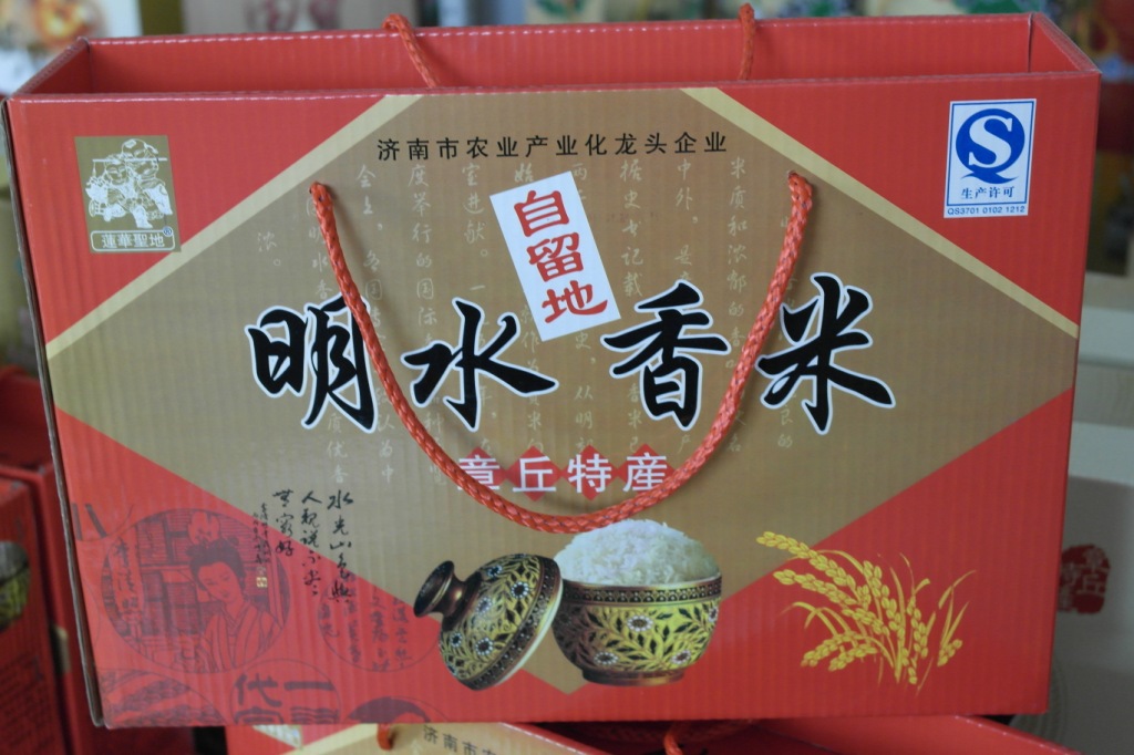 大量批发销售山东章丘特产【 明水香米】3kg装 质优价廉