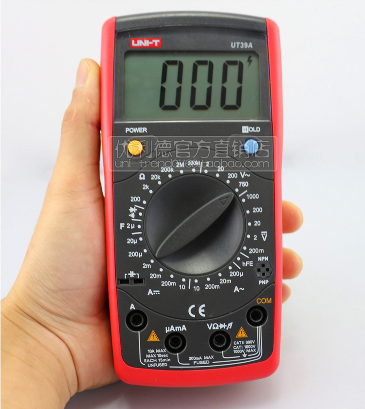 正品优利德ut39a 高精度4位半 万用表 测电容 带蜂鸣 数字万能表