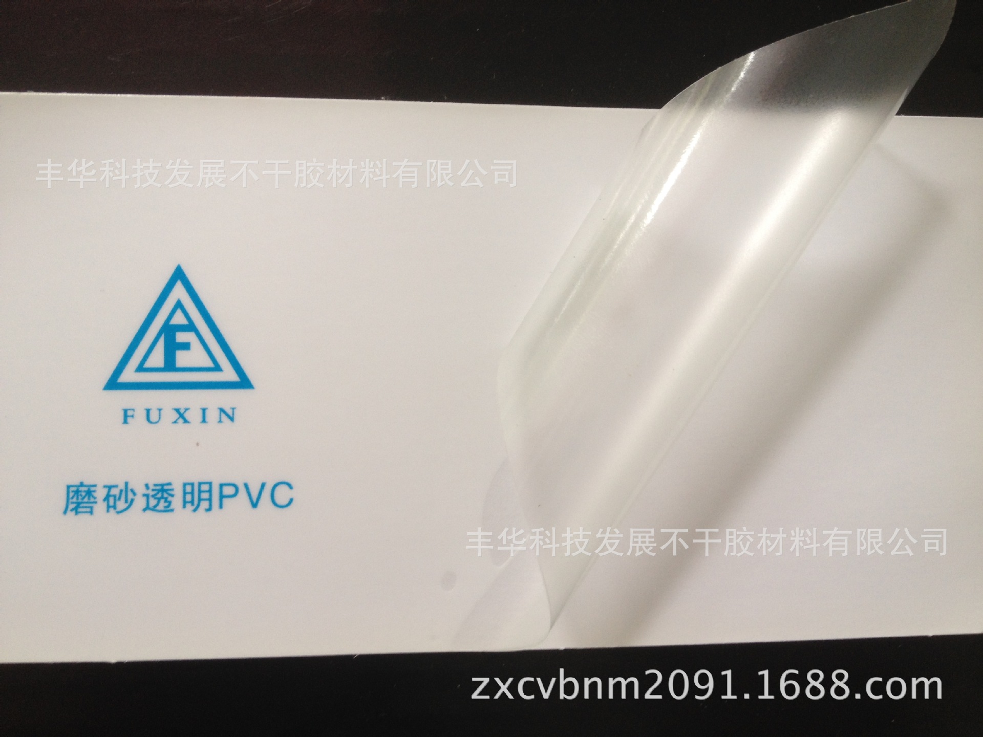 新品上货磨砂透明pvc不干胶,磨砂pvc标签材料