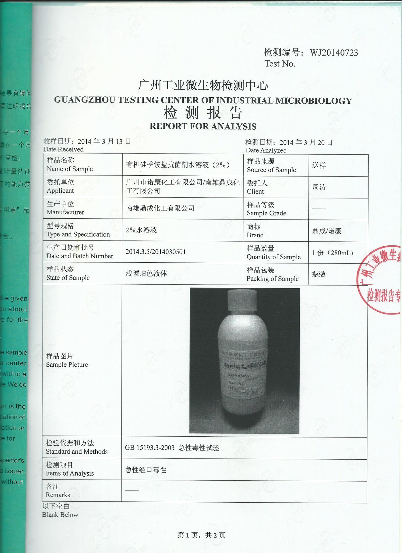 又到水果成熟时,水果保鲜不用烦恼啦!