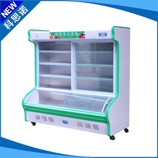 点菜柜冰箱