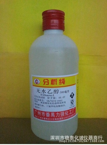 解读与展望：未来顺德化工原料市场趋势