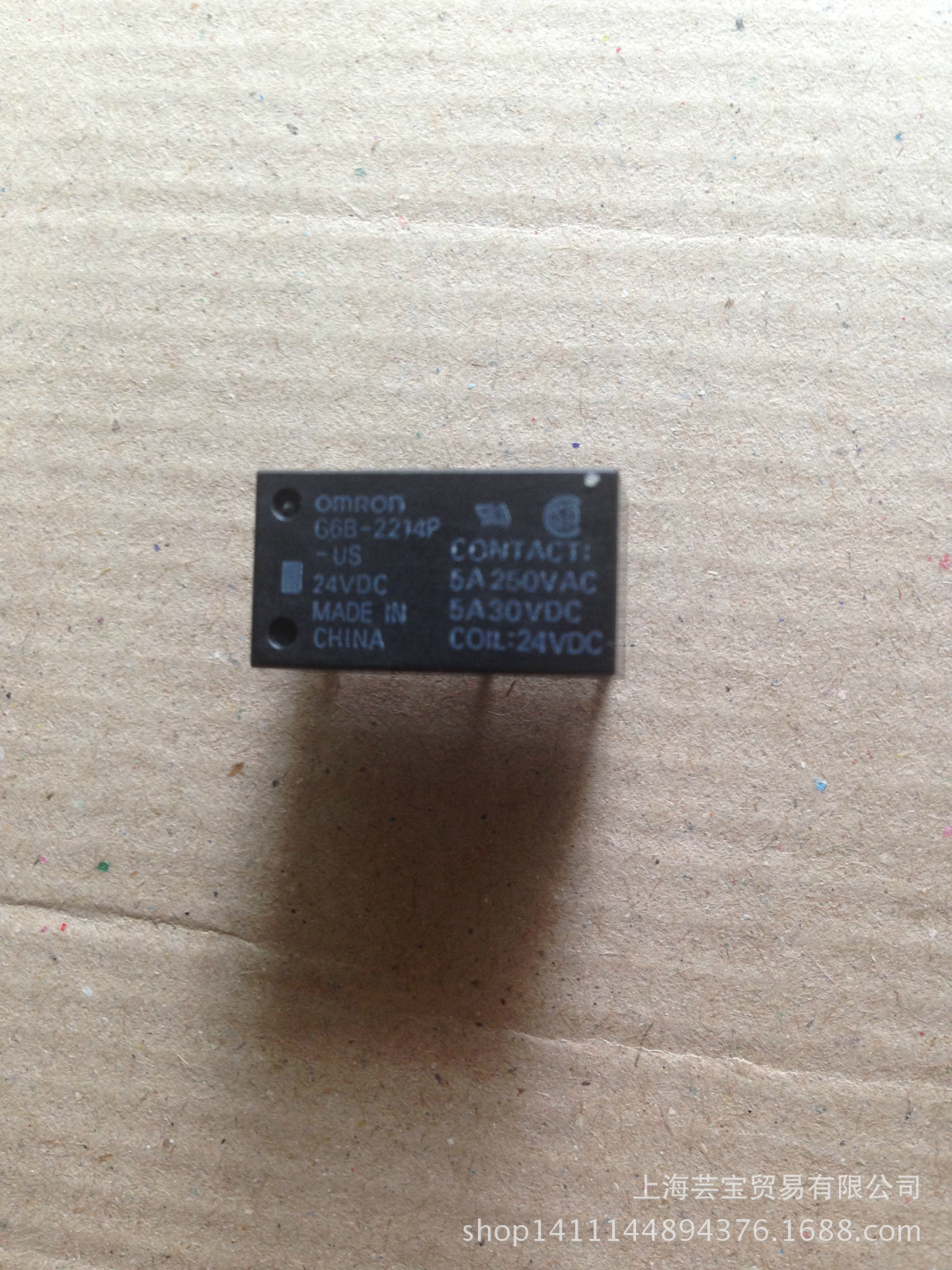 继电器G6B-2214-US-24V