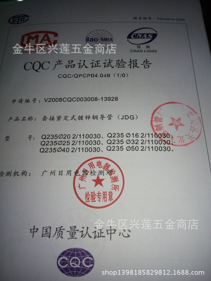 批发河北天龙飞越品牌40冷热镀锌金属穿线管jdg紧定式kbg扣压式