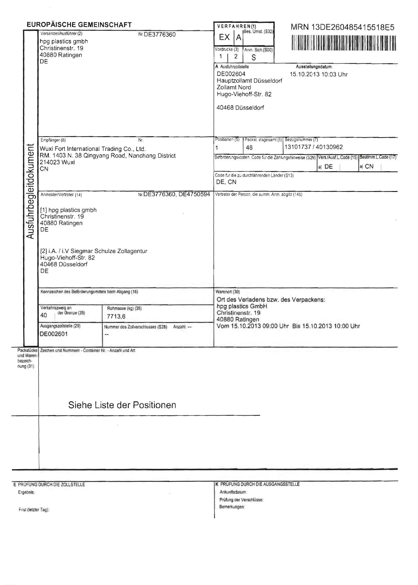 德国产地证_页面_1
