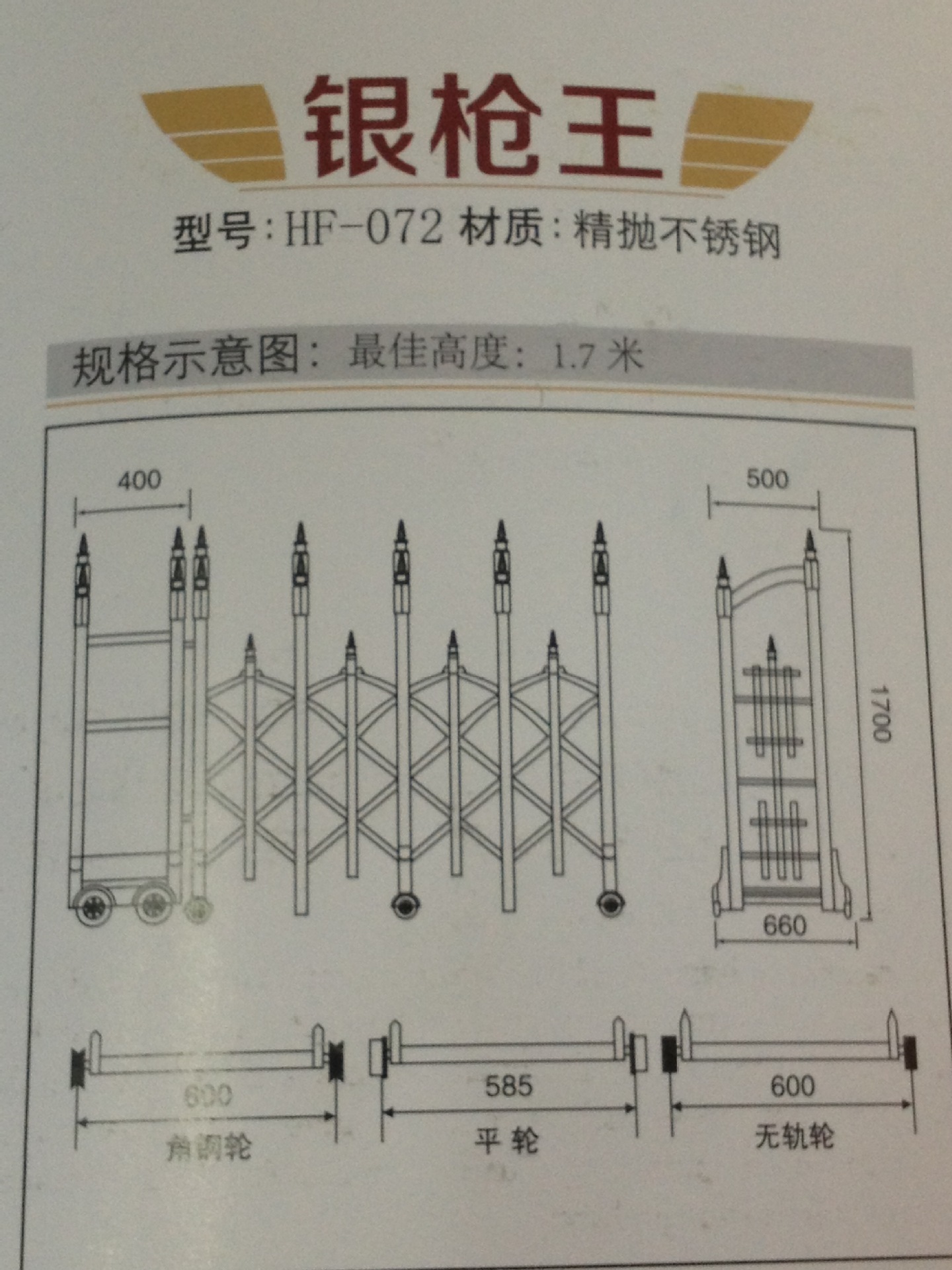 hf-072堅豐直銷電動門,不鏽鋼電動伸縮門,防盜門,現貨多多