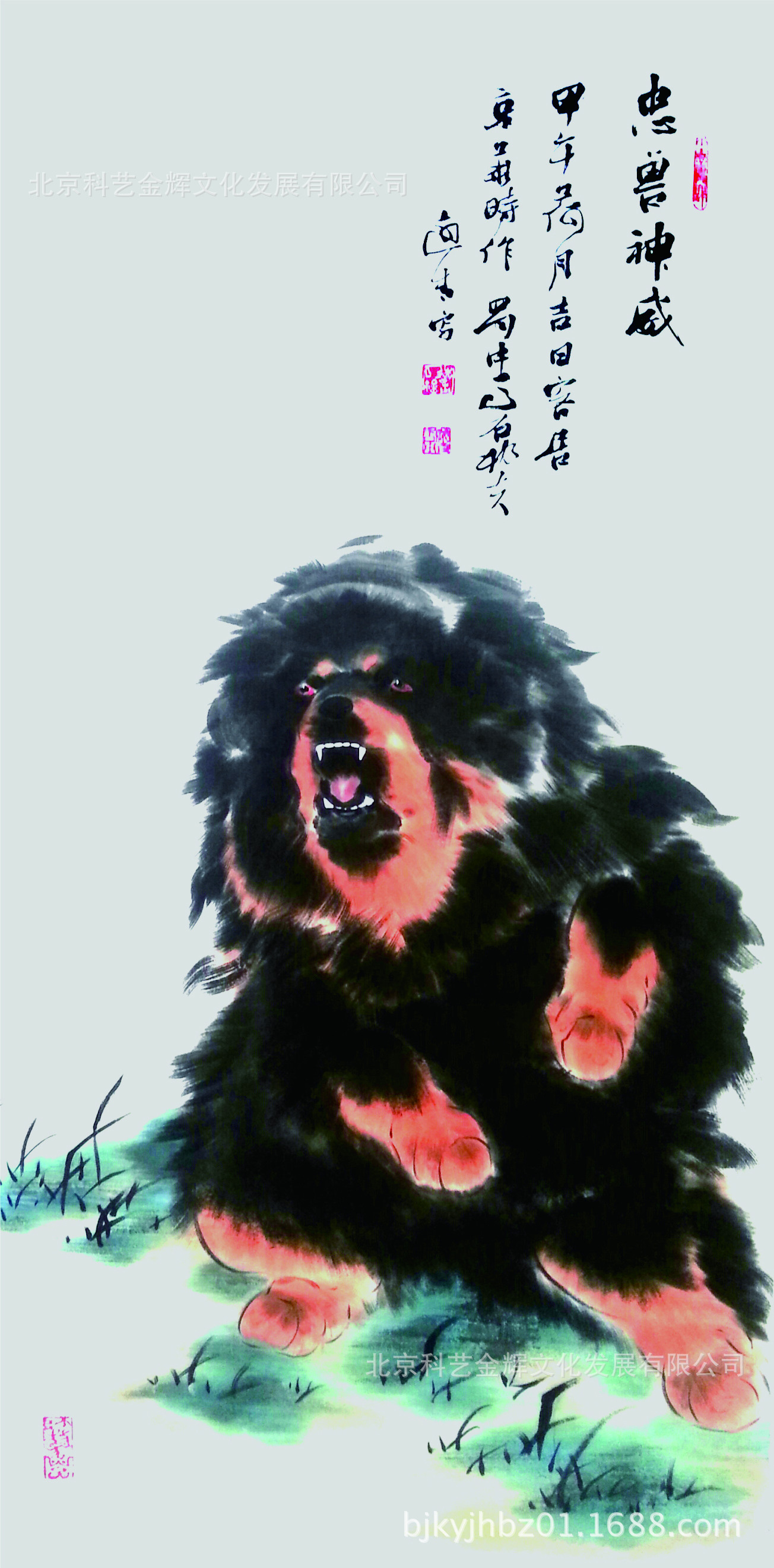 威雄獒神 工笔画藏獒 定制国画图片_8