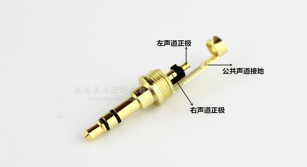 碳纤三节3.5mm立体声 diy升级维修耳机线材全铜镀金音频插头