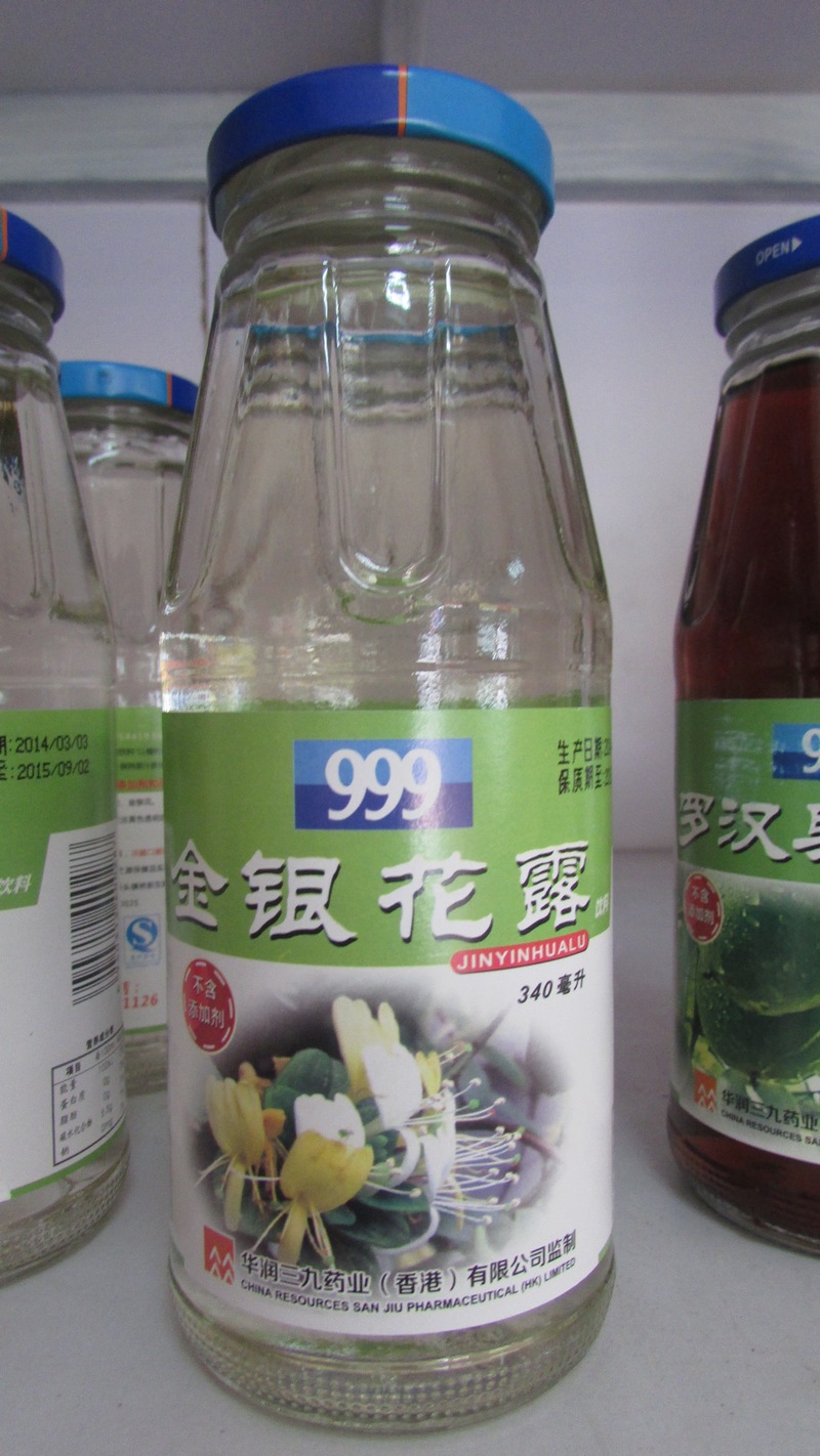 華潤999金銀花露 飲料 不含添加劑 健康飲品