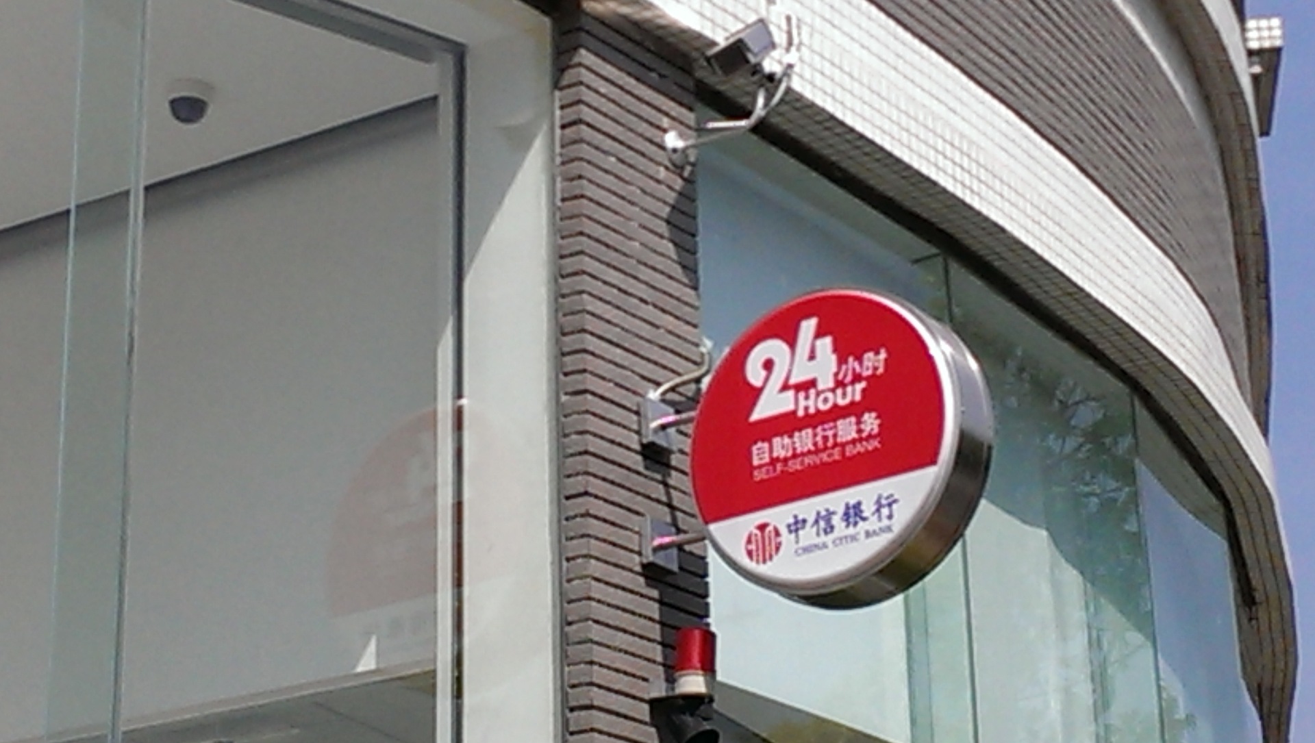 24小时营业灯箱,24小时营业,24小时营业门店_大山谷图库