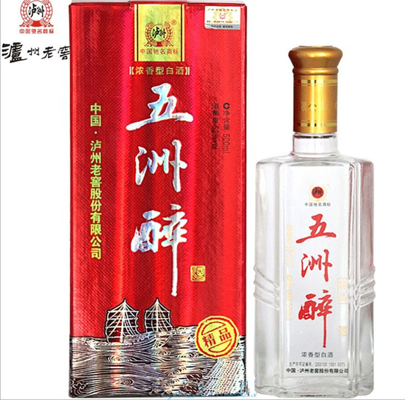 白酒 泸州老窖 五洲醉精品52度浓香型白酒 白酒批发五洲醉