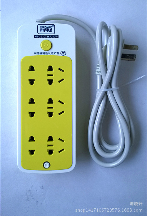 小宁电器厂专业插座生产